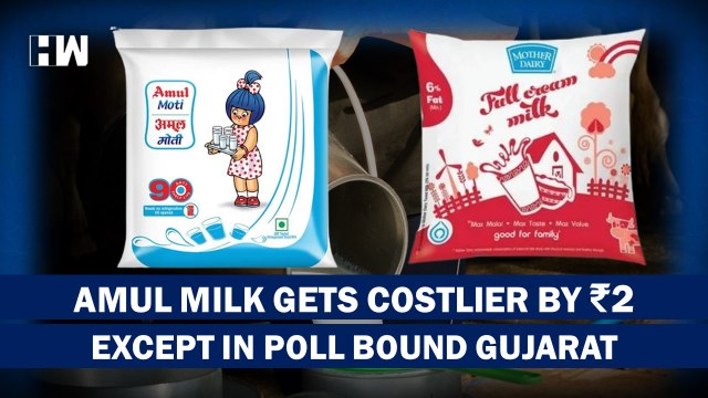 Headlines: Amul Hikes Milk Prices Across The Country By ₹2, Except In Poll-Bound Gujarat |