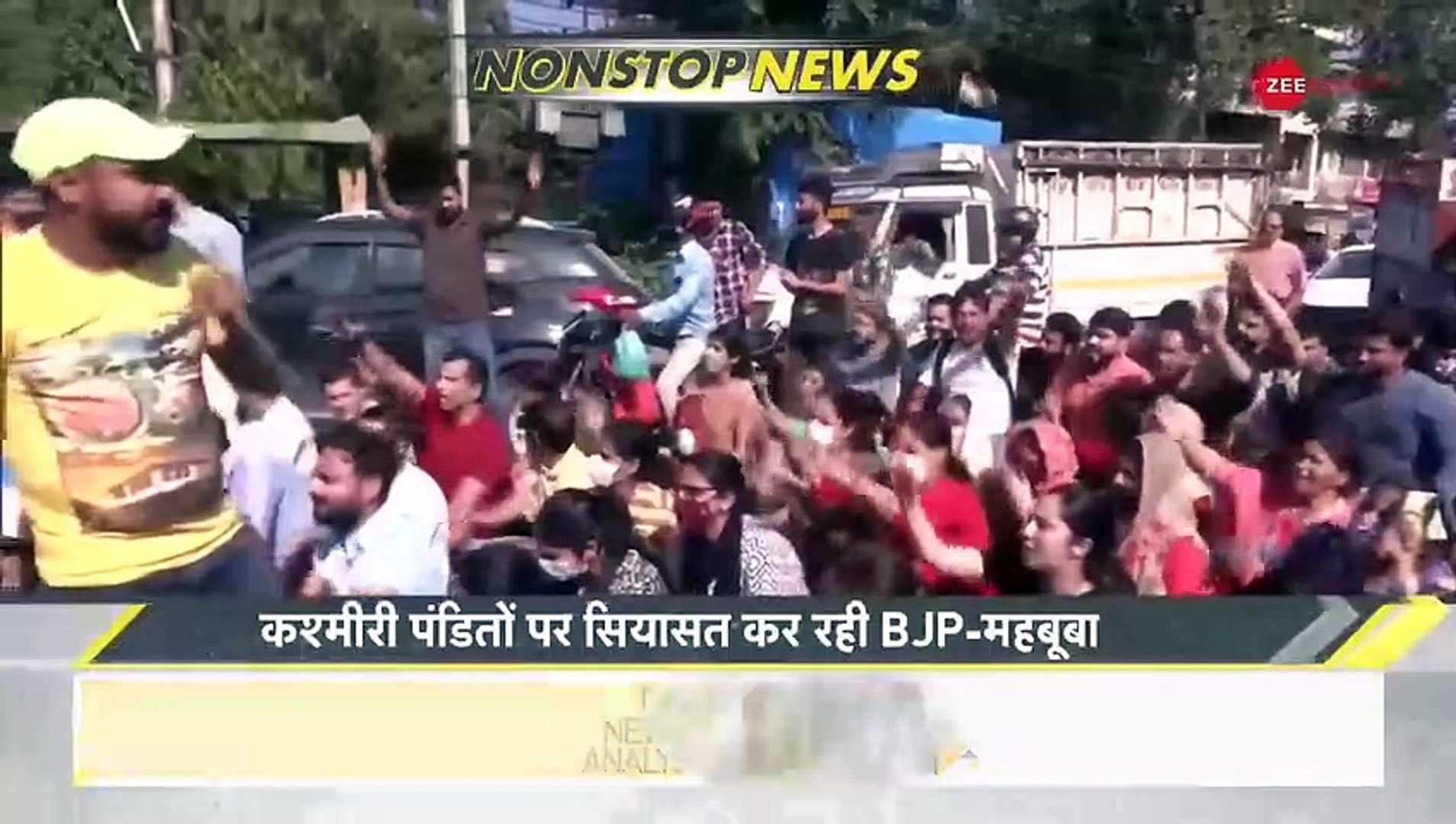 ⁣DNA- Non-Stop News; October 15, 2022 - Top News - Hindi News - Nonstop Speed News - Latest Update
