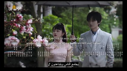 مسلسل انتقام الخادمة  الموسم 1 الحلقة 22 مترجمة