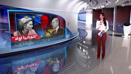 الساعة 60 | بوتين ينجح في مخططه.. شرخ كبير بين ألمانيا و6 دول أوروبية