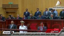 Mursi'ye idam kararına dünyadan tepki yağdı