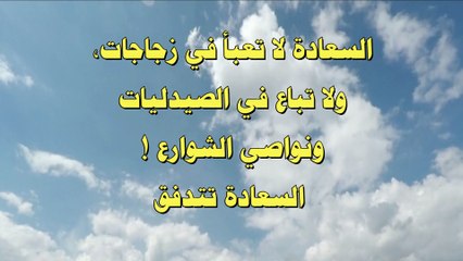 من شذى العبارات