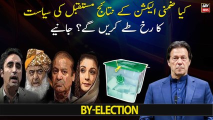 Will by-election results determine the direction of future politics?