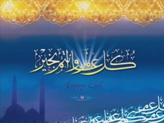 QURAN WITH ENGLISH AUDIO TRANSLATION- SURAH 78 ANNABA