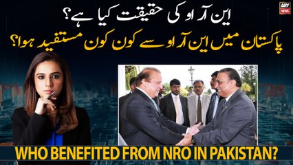 Unveiling the Truth Behind NRO Benefits in Pakistan 🇵🇰