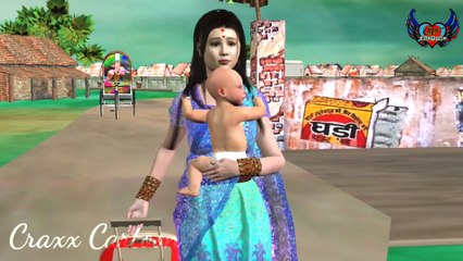 Romantic cartoon story,sad cartoon story,romance,sxपत्नी पति और गर्लफ्रेंड  Real Life Story  Husband Wife Hindi Story