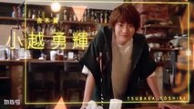 Coffee & Vanilla - コーヒー＆バニラ - Coffee and Vanilla, Kohi ando Banira, Kohi & Banira, Kohiban - English Subtitles - E6