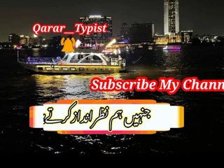 Ginhi hum nazar andaz karta hi | جنہیں ہم نظرانداذ کرتاھے | qarar__typist