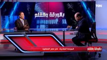 د.هاني الناظر: مصر بها تنوع في السياحة العلاجية غير ‏موجود في العالم