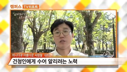 [옴부즈맨] 10월 16일