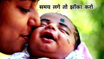 माँ भी होती है बच्चे का आइना || heart touching lines for mother|| love for mother