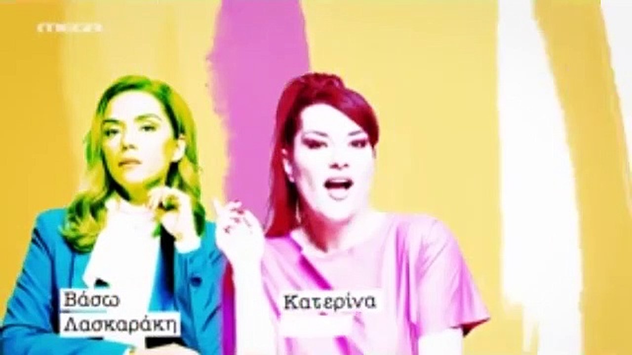 Μαίρη Μαίρη Μαίρη Επ4