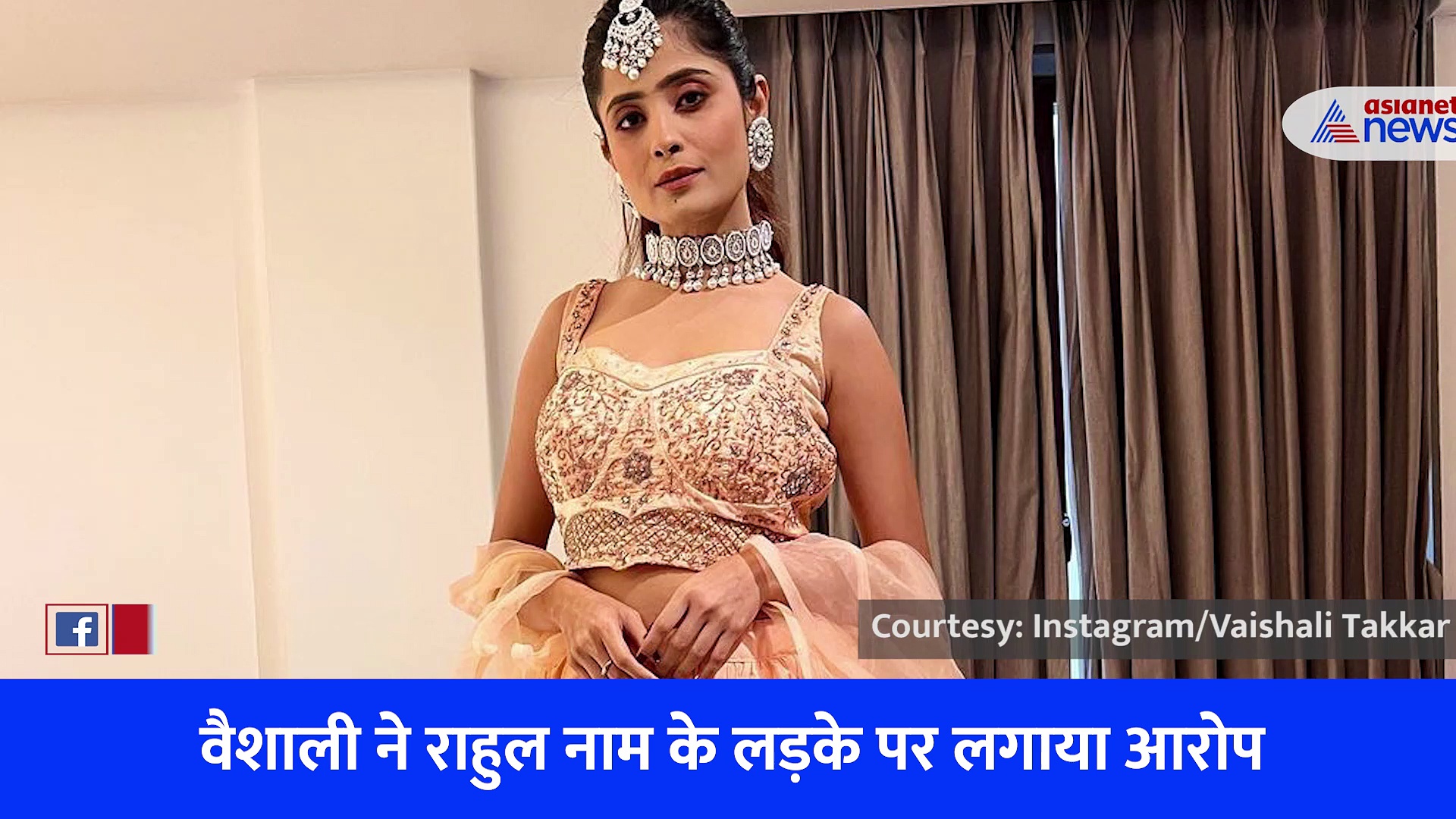 टीवी एक्ट्रेस Vaishali Takkar के सुसाइड नोट से हुआ चौंकाने वाला खुलासा, आत्महत्या की वजह आई सामने