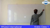 Arabic Class  1 | بنیادی قواعد و ضوابط | arabic language learning in urdu | Let's Speak Arabic