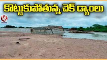 Check Dam Washed Away In Flood Water At Karimnagar | V6 News