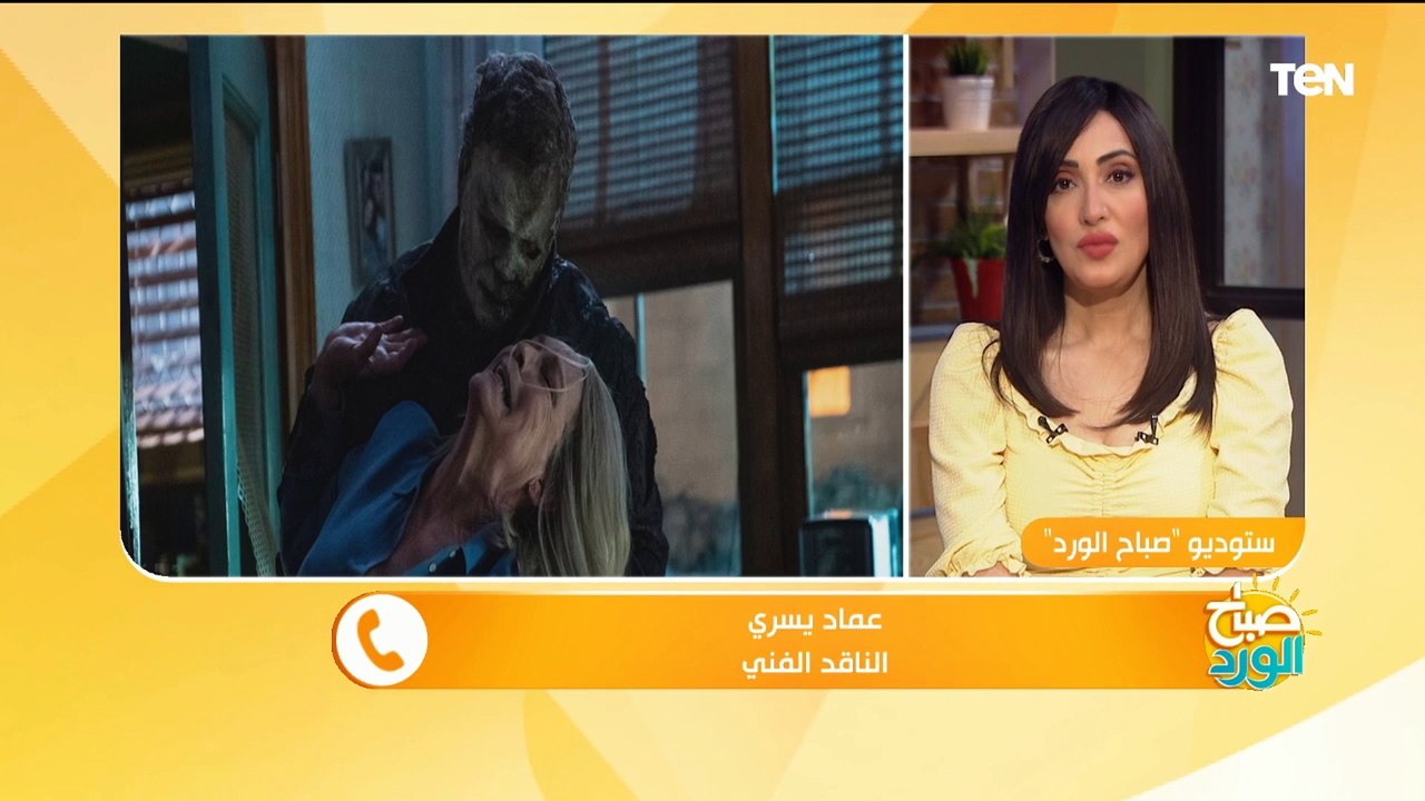 ناقد فني: أفلام الرعب في مصر متواضعة .. ولكن هذه الأفلام حققت نجاح