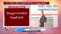 Congress President Poll Updates : PCC Delegates Cast Their Votes In AICC Office | V6 News