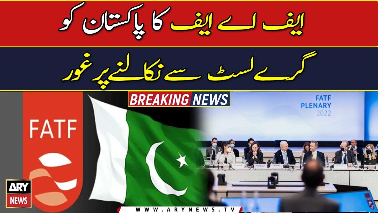 Pakistan likely to exit FATF grey list this week: sources
