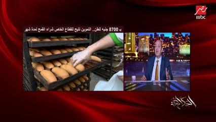 عمرو اديب: احنا كلنا في مركب واحدة اللي هيخرم خرم هنغرق كلنا