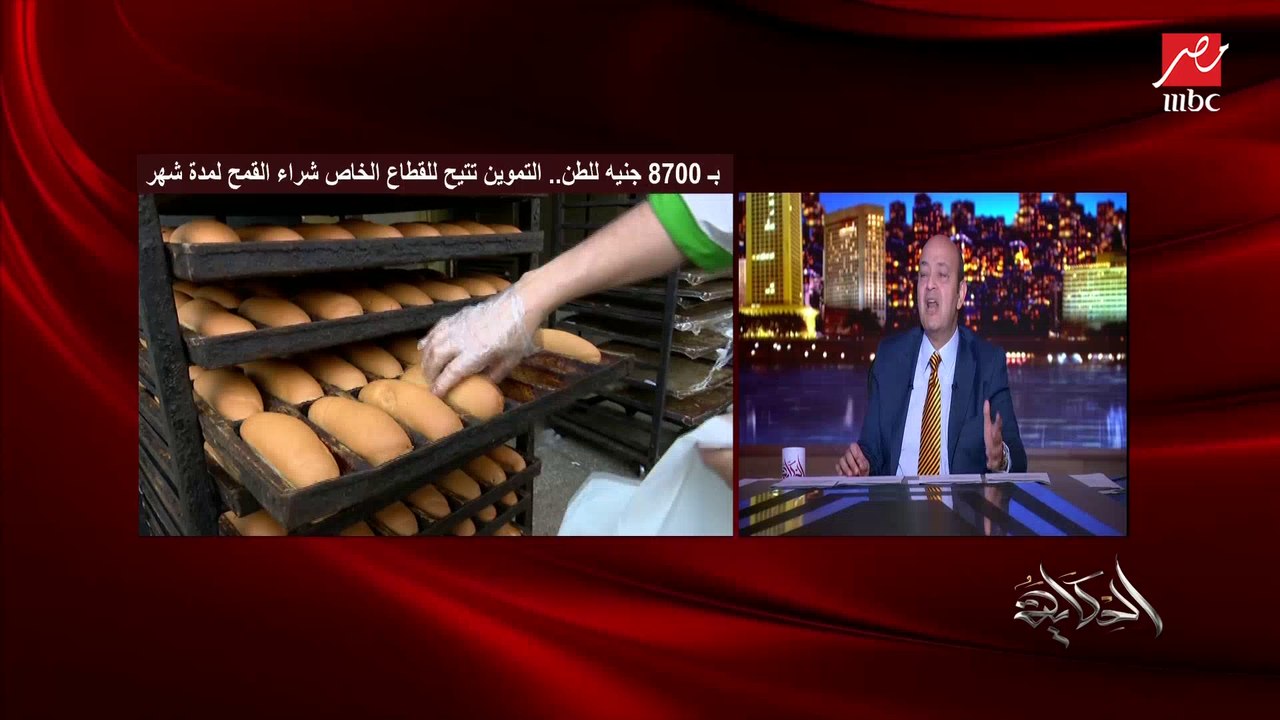 عمرو اديب: احنا كلنا في مركب واحدة اللي هيخرم خرم هنغرق كلنا