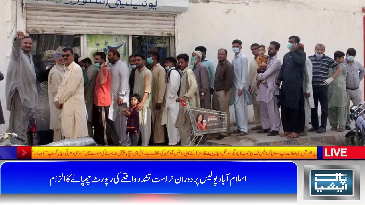 Dharki Wholesalers Started Selling Flour at  Random Rates