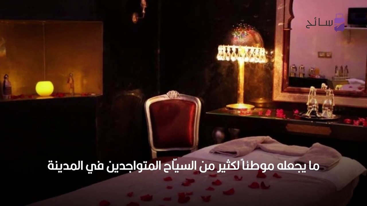 حمامات مراكش