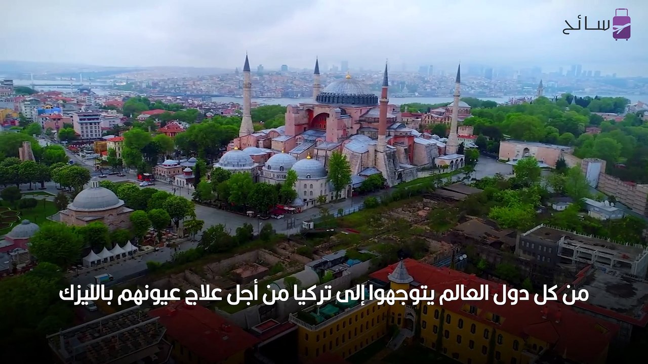 دول علاجية