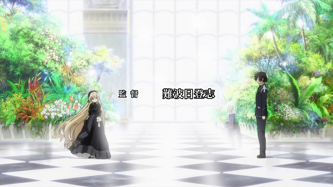 Gosick Staffel 1 Folge 9 HD Deutsch