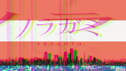 Noragami Staffel 2 Folge 12 HD Deutsch