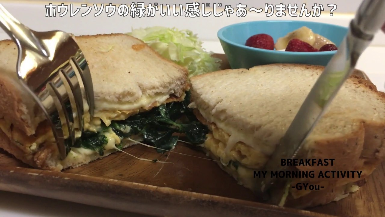 京都風卵サンドイッチ(Kyoto-style egg sandwich)