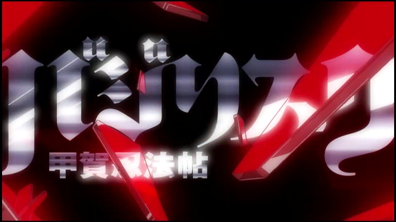 Basilisk Staffel 1 Folge 19 HD Deutsch