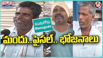 Munugodu Voters Opinion About Bypoll | Munugodu Bypoll 2022 | V6 News