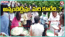 State Govt Conducts Rythu Avagahana Sadassu With Munugodu Farmers At Manneguda | KTR | V6 Teenmaar
