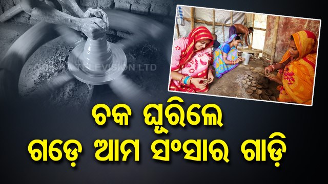 Special Story | In this village, people turn into diya vendors during Diwali | OTV