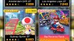 Mario Kart Tour: Anniversary Tour: Toad Cup  for  Coins
