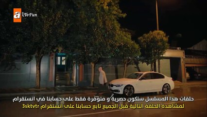 مسلسل اخوتي مترجم الحلقة 63 القسم الأول