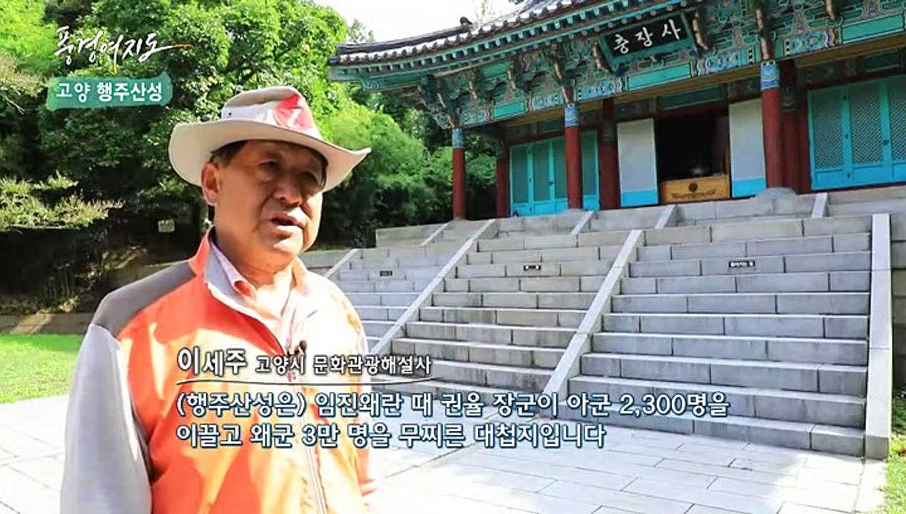 [풍경여지도] 도심 속 문화 산책 - 경기 고양 1부