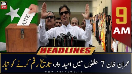 ARY News | Prime Time Headlines | 9 AM | 16th October 2022