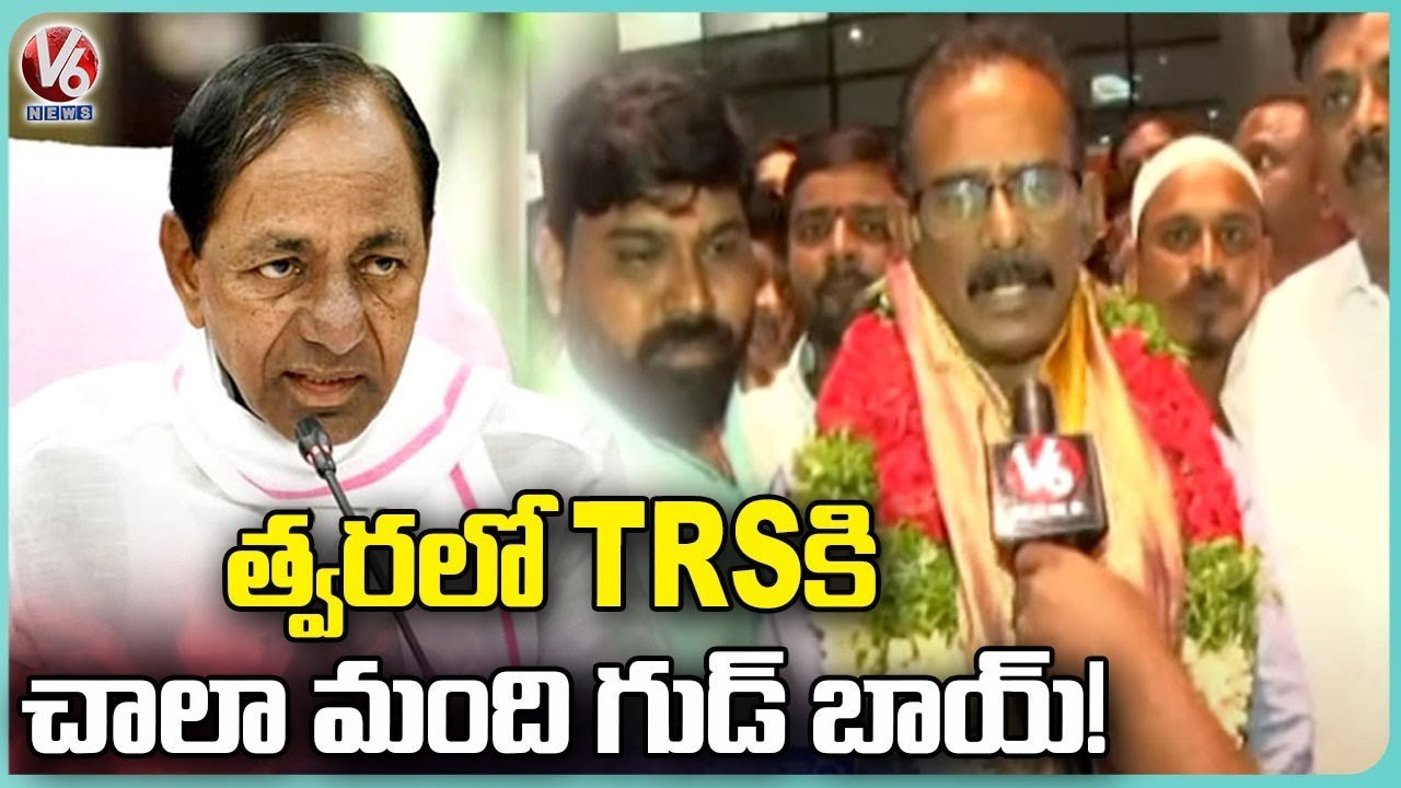 Boora Narsaiah Goud F2F Over Resignation , Receives Grand Welcome At Shamshabad Airport | V6 News