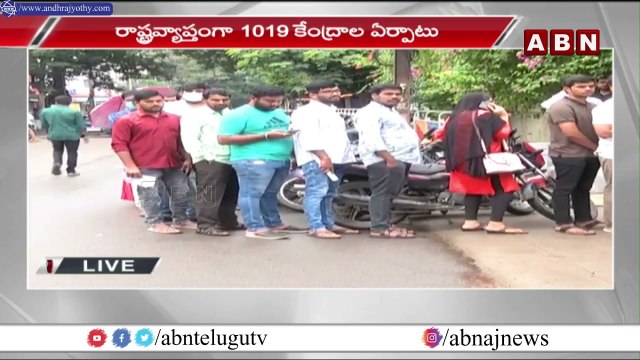 తెలంగాణలో నేడు గ్రూప్ -1 ప్రిలిమ్స్ || TSPSC Group-1 Prelims Exam 2022 || ABN Telugu