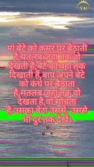 Different think mom&daddy for his chaild