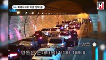 Tünelde gerçekleşen kaza sonrası Güney Koreliler