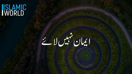 MAKKAH | AAP KAY MUAZJAT | KAFIR | Emotional Status | Heart Touching Status Tariq Jamil Jumma Status