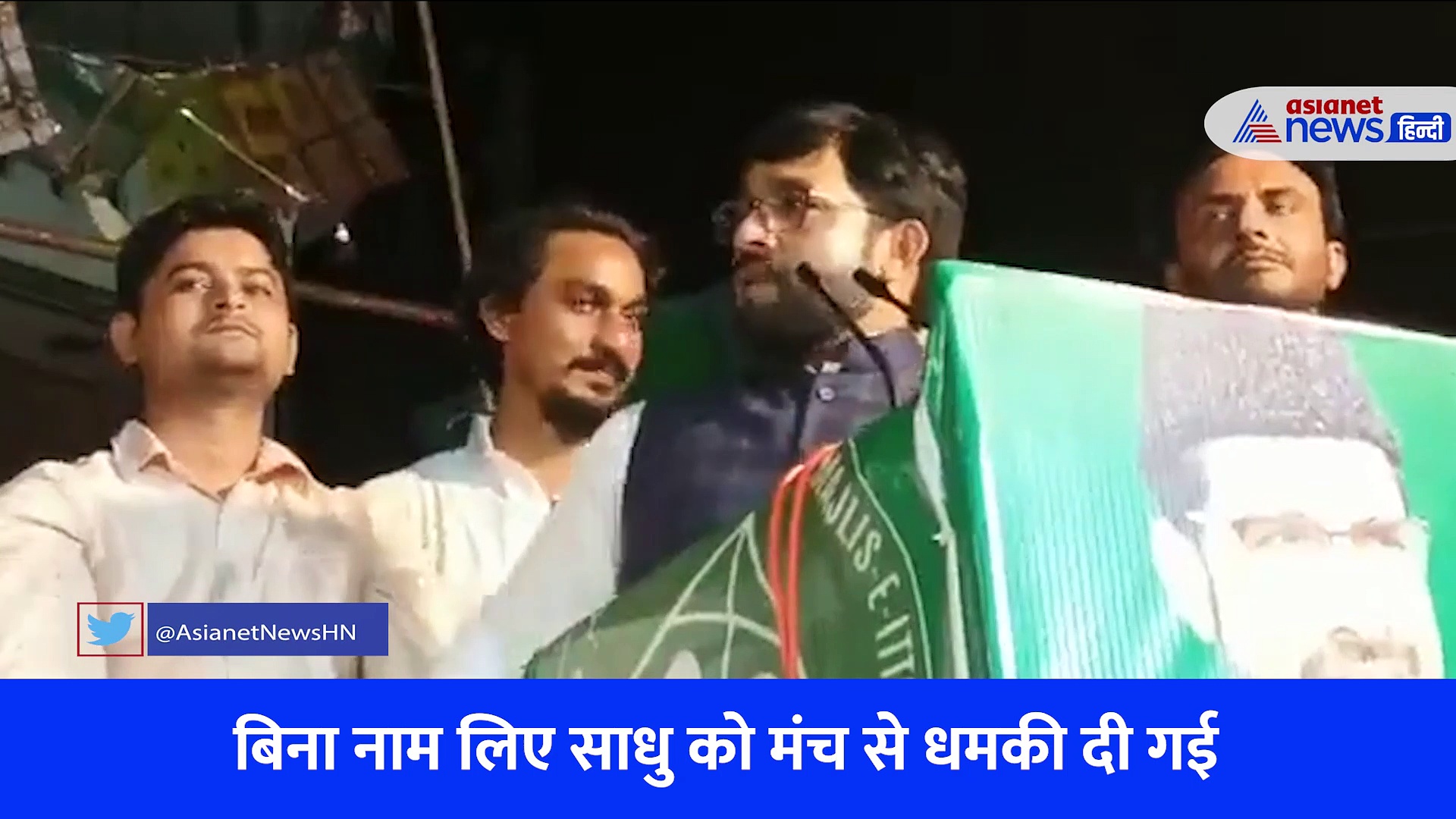 'सालों तक हमने हुकूमत की और तुम जी हुजूरी करते थे' AIMIM नेता शौकत अली के बिगड़े बोल, वीडियो हुआ वायरल