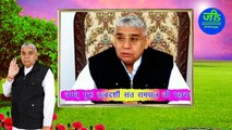 Sant Rampal Ji Maharaj ke Satsang Video part 1 #जीने_की_राह_satlok