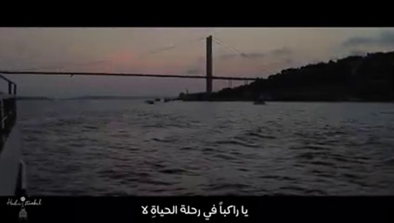 يا راكباً في رحلة الحياةِ