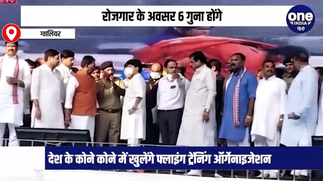 अमित शाह के कार्यक्रम को लेकर सिंधिया ने ली प्रेस वार्ता