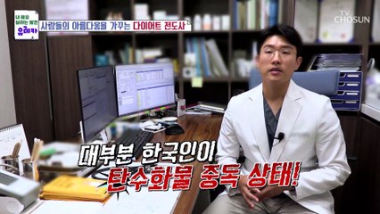 다이어트 성공 후 입고 싶은 옷을 자유롭게 입는 주인공 TV CHOSUN 20221016 방송