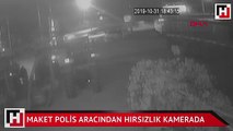 Maket polis aracından hırsızlık kamerada
