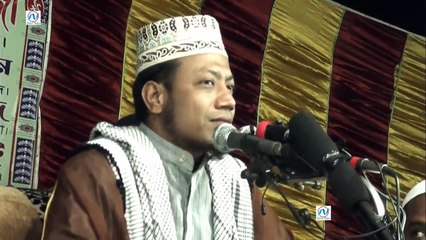 বড় পীর আব্দুল কাদের জিলানীর অলৌকিক ঘটনা মুফতি আমির হামজা নতুন ওয়াজ 2020 Mufti Amir Hamza